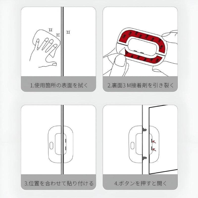 Child Safety Refrigerator Lock | Double Button | Baby Proof | White & Grey