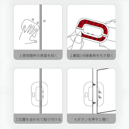 Child Safety Refrigerator Lock | Double Button | Baby Proof | White & Grey